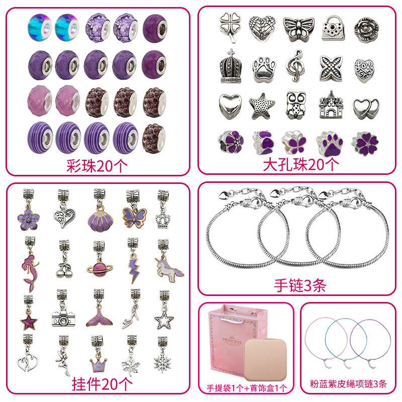 goods image